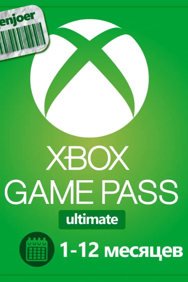 🧩XBOX GAME PASS PC ULTIMATE 1/3/6/12 месяцев 🚀ДЁШЕВО