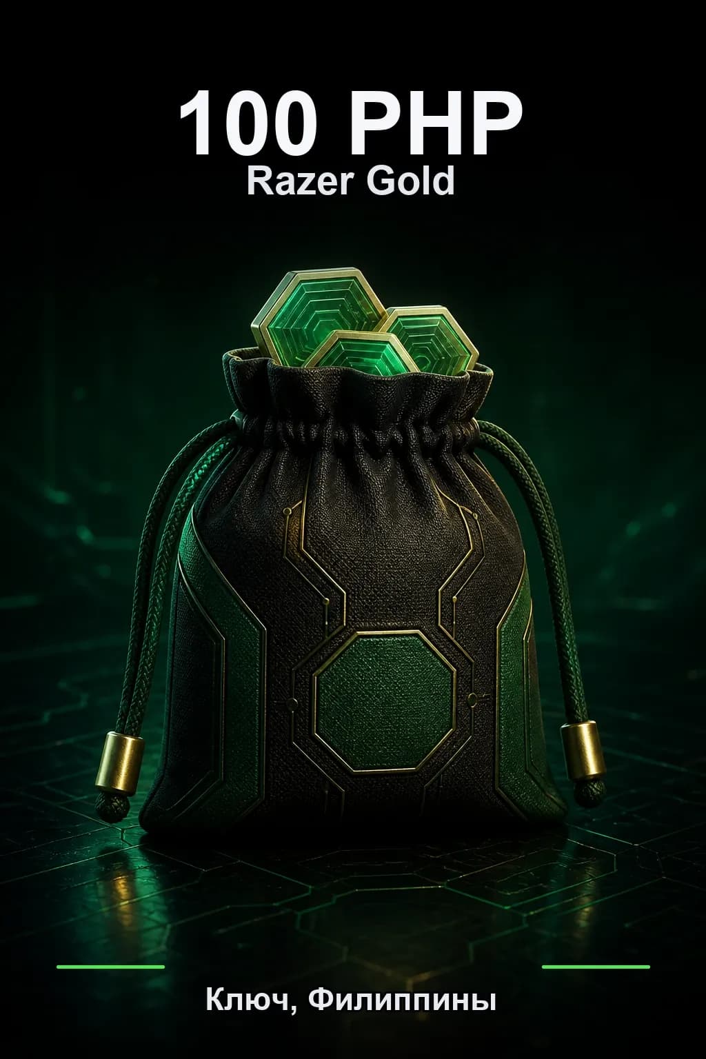 PHP 100 Razer Gold