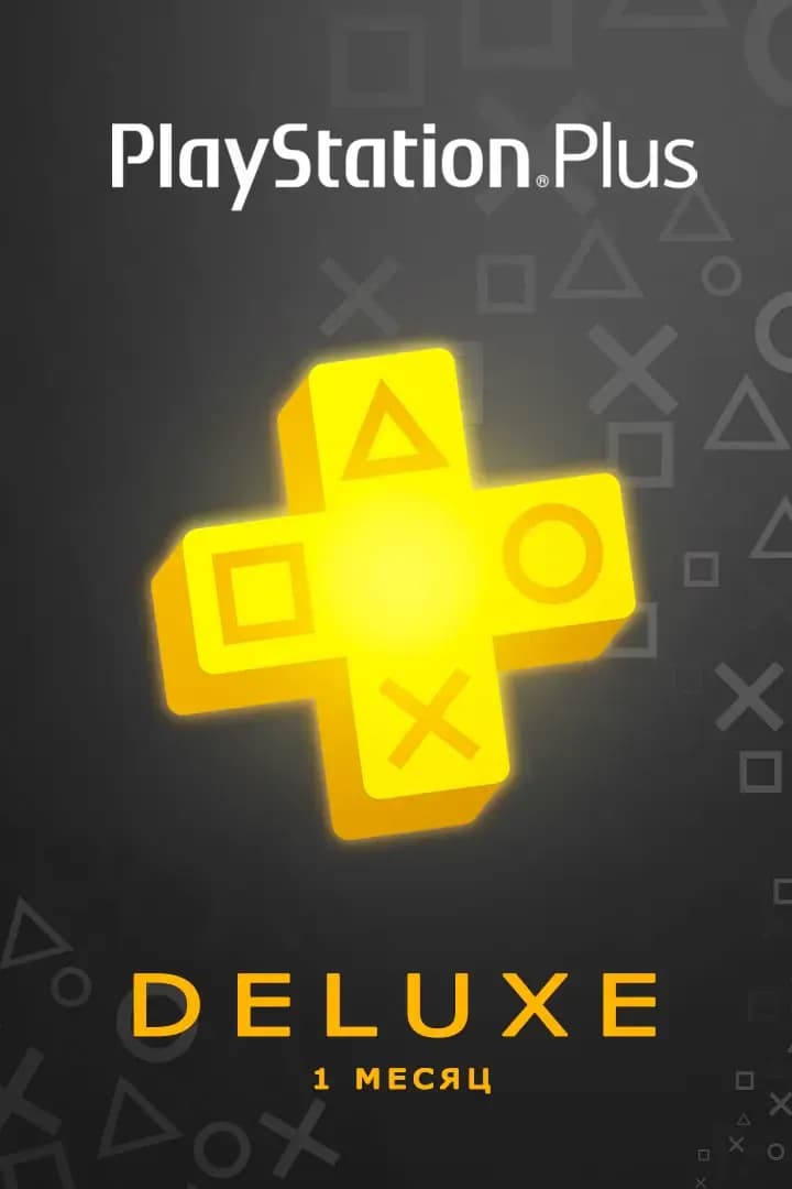 PS+ Deluxe 1 мес. + 150 Рупий (Индия)
