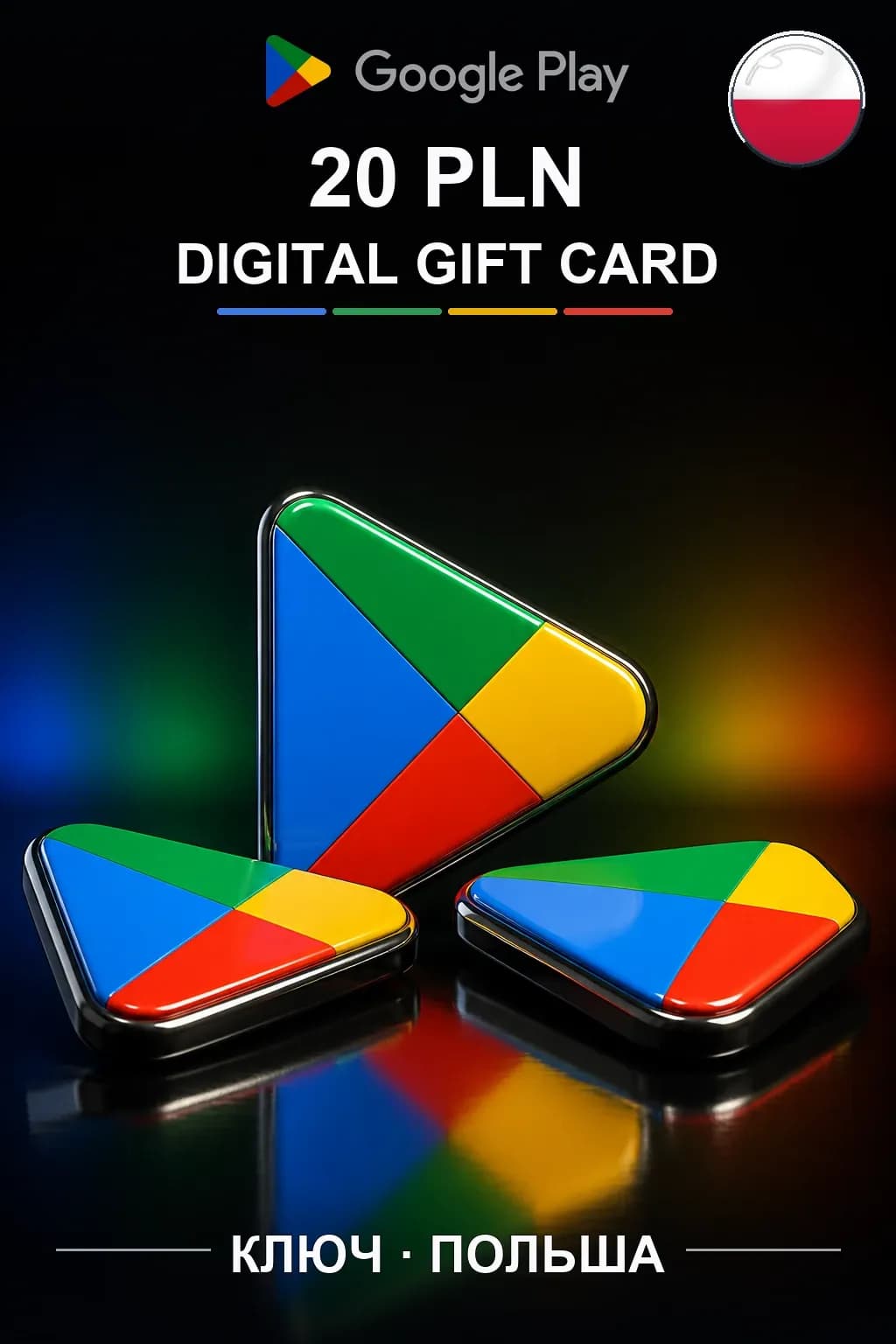 PL 20 PLN - Google Play подарочная карта