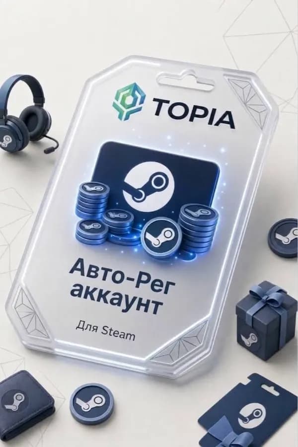 АВТО-РЕГ💚 Steam Аккаунта💚 Казахстан