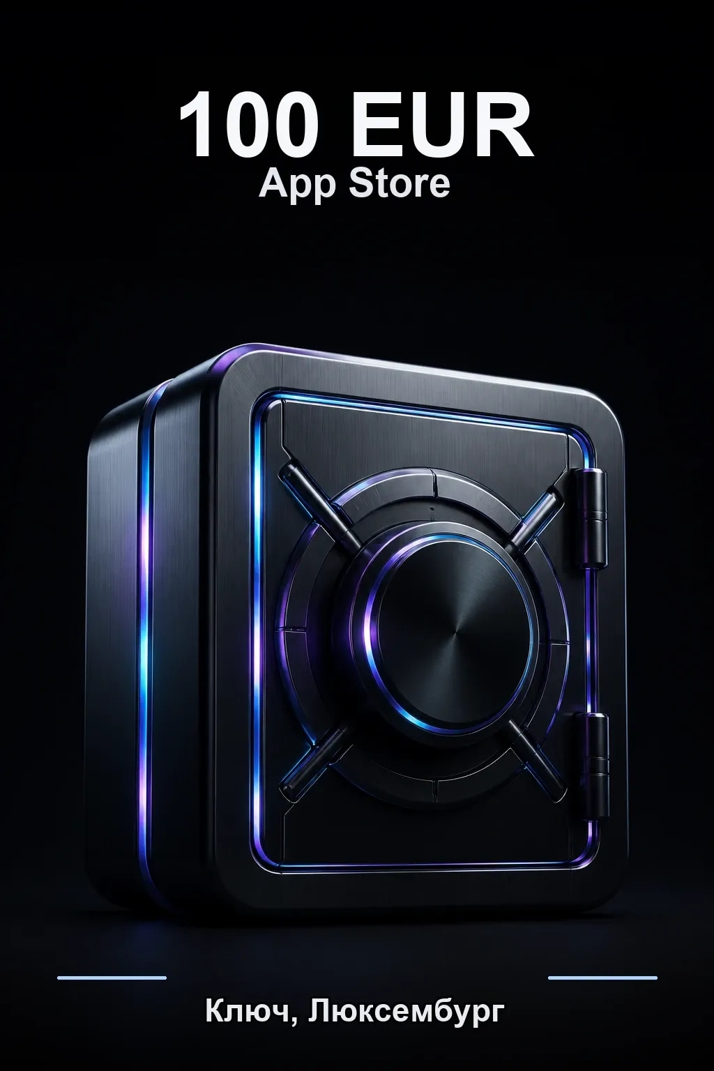 EUR 100 Apple gift card — LU
