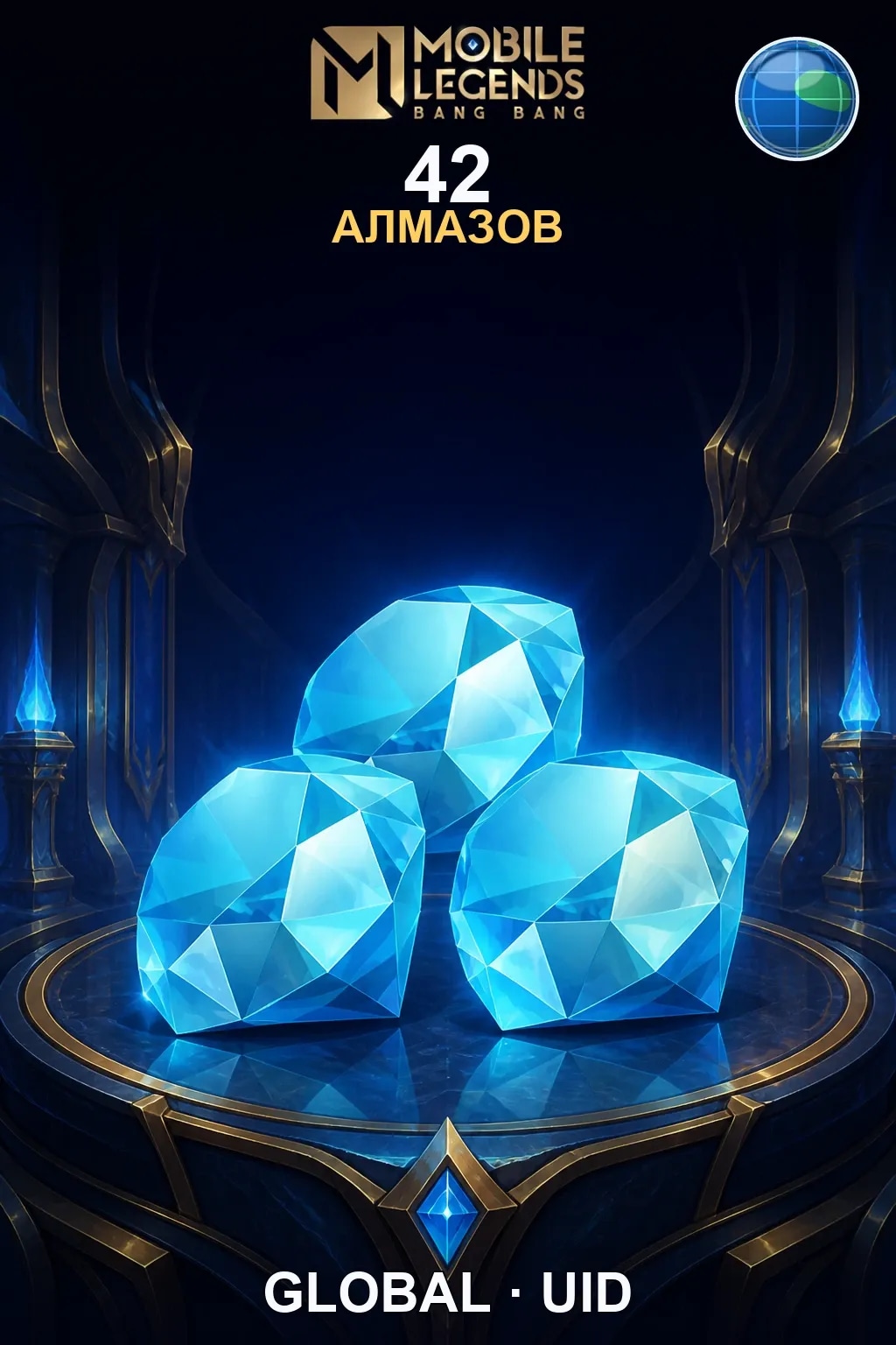 42 Алмазов — MLBB Global