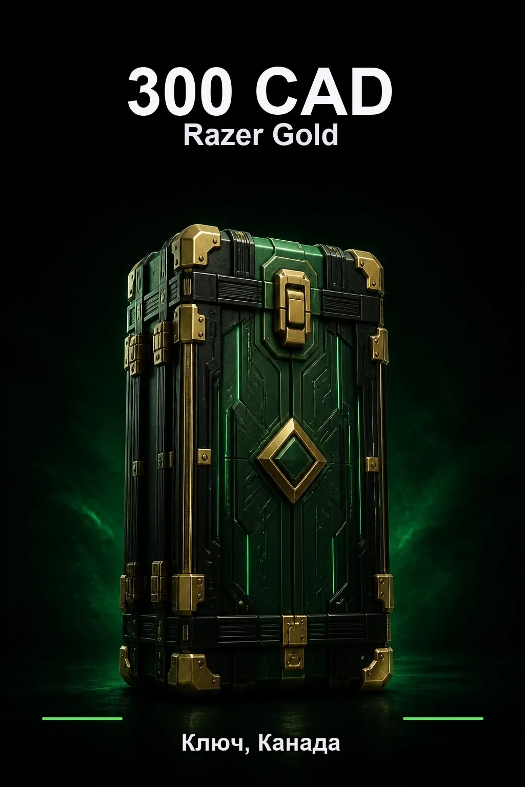 CAD 300 Razer Gold