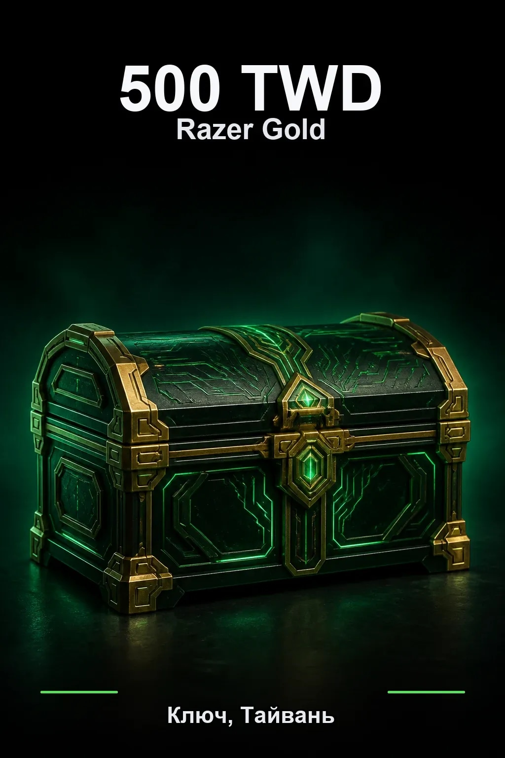 TWD 500 Razer Gold