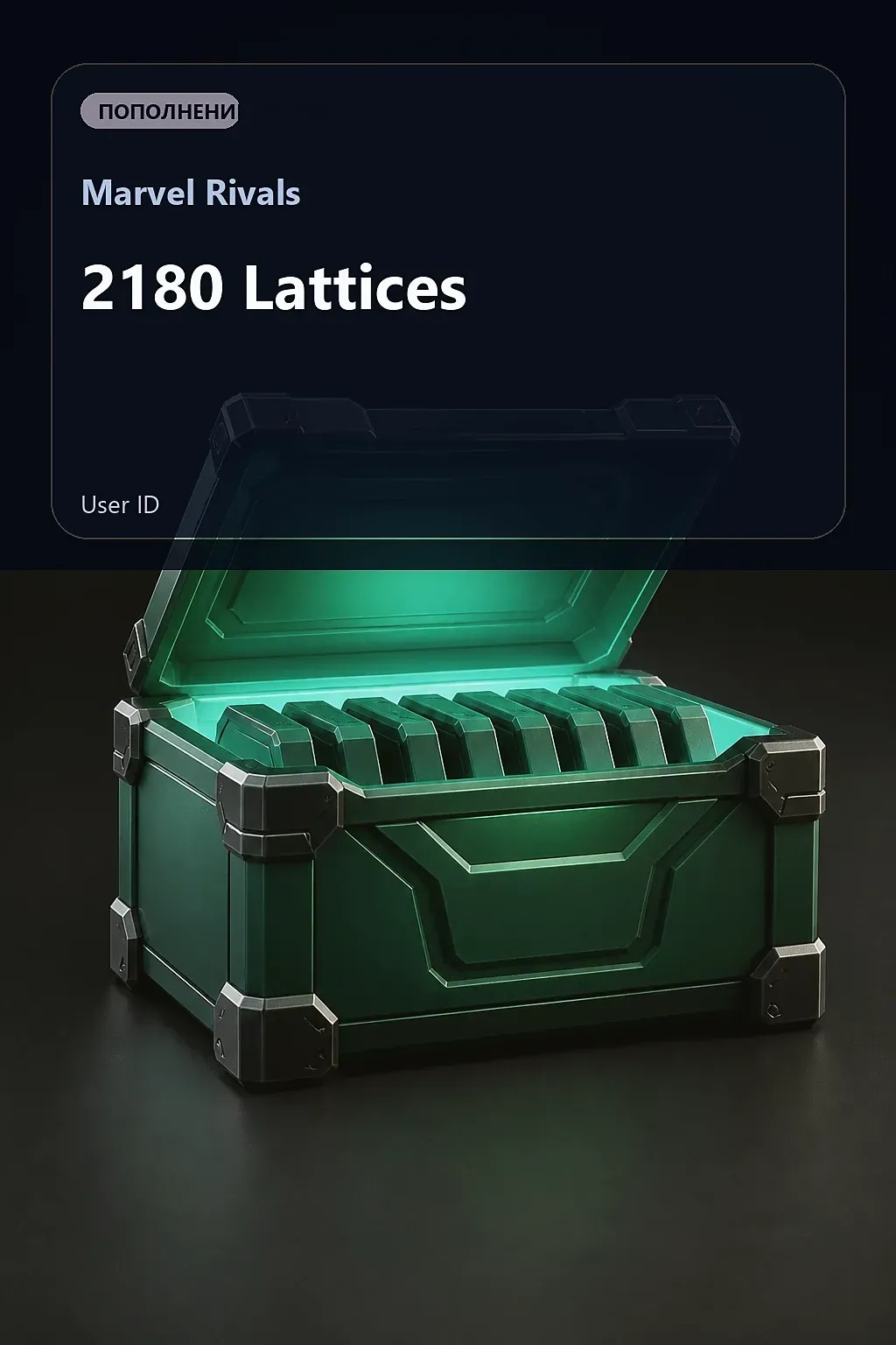 2180 Lattices — Marvel Rivals