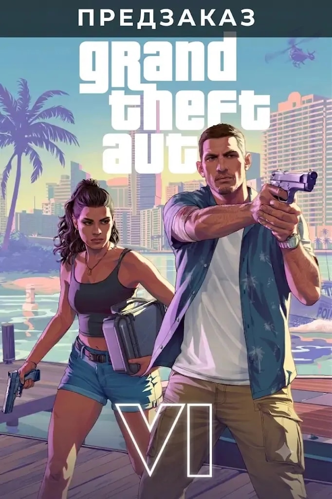 Предзаказ GTA VI Deluxe Edition (Турция)