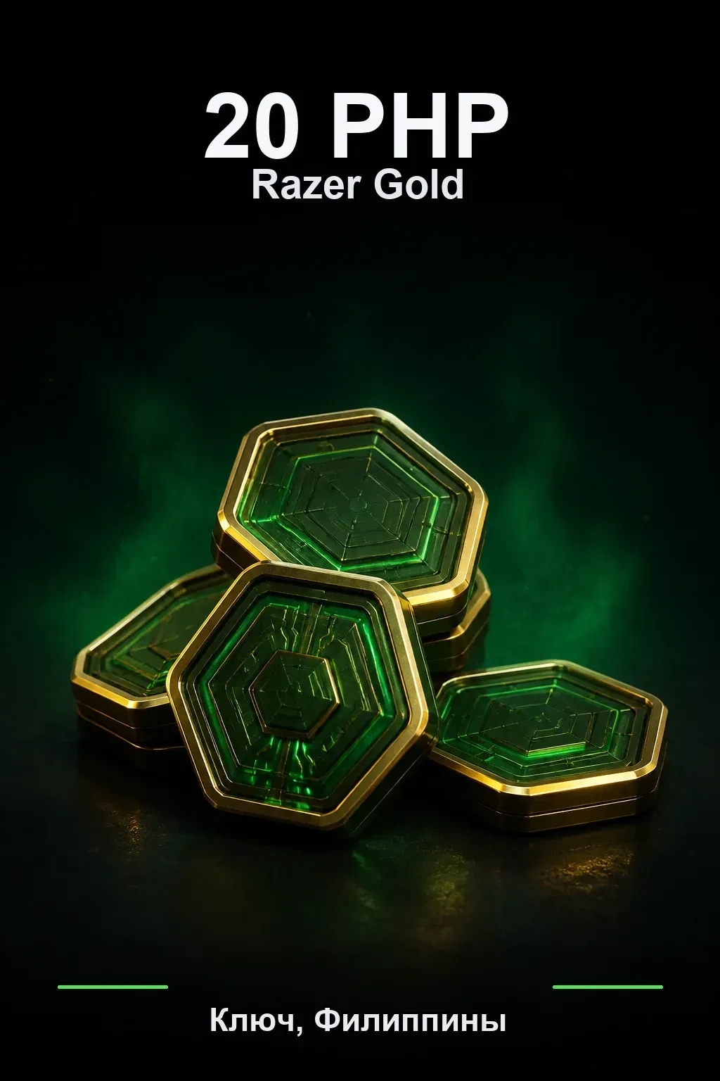 PHP 20 Razer Gold