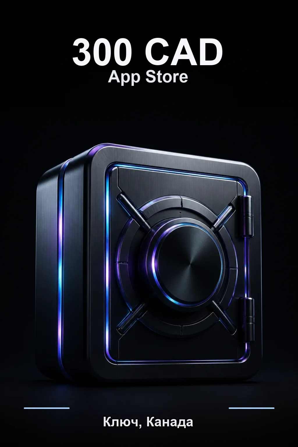 CAD 300 Apple Gift Card
