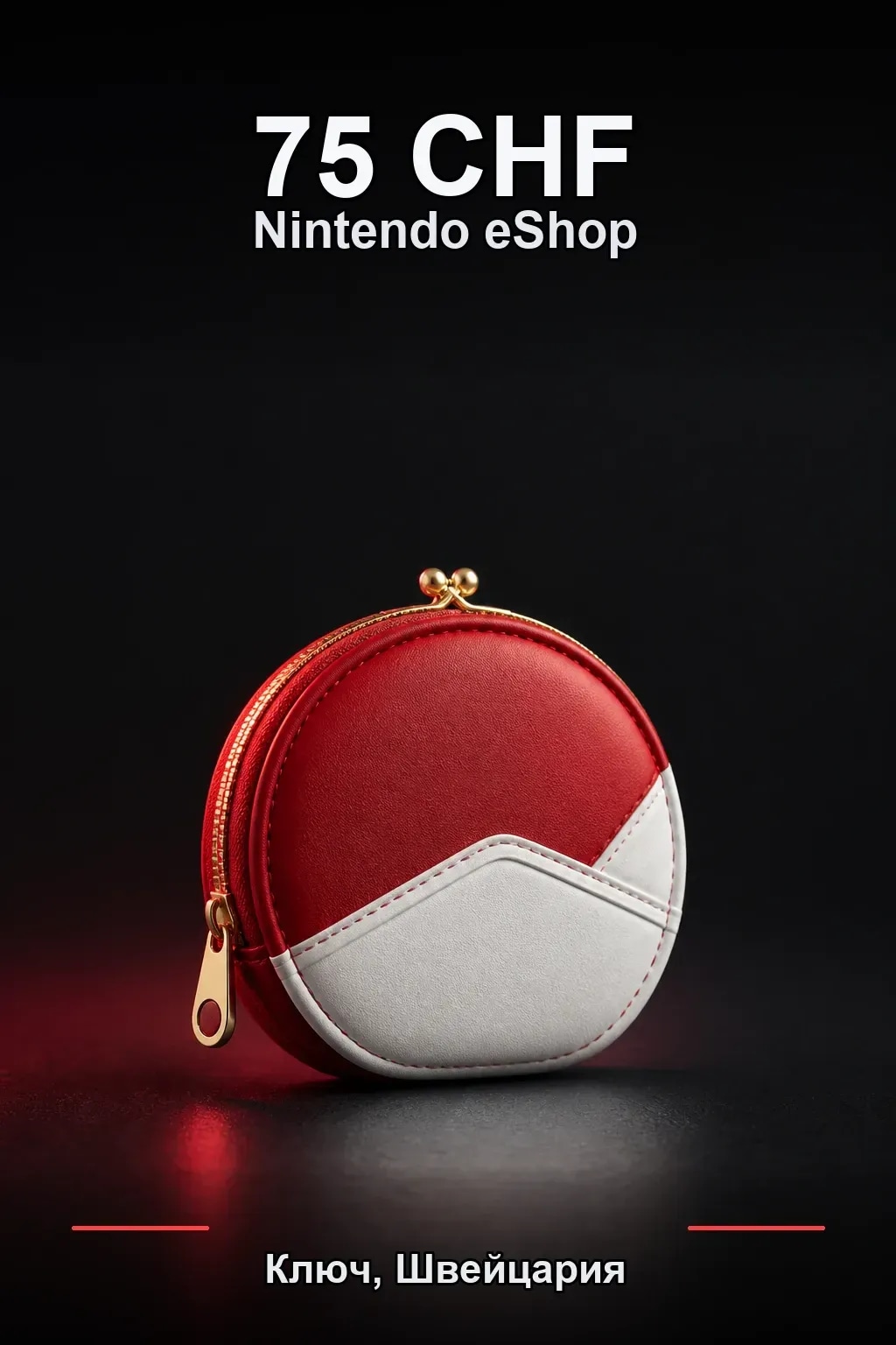 75 CHF