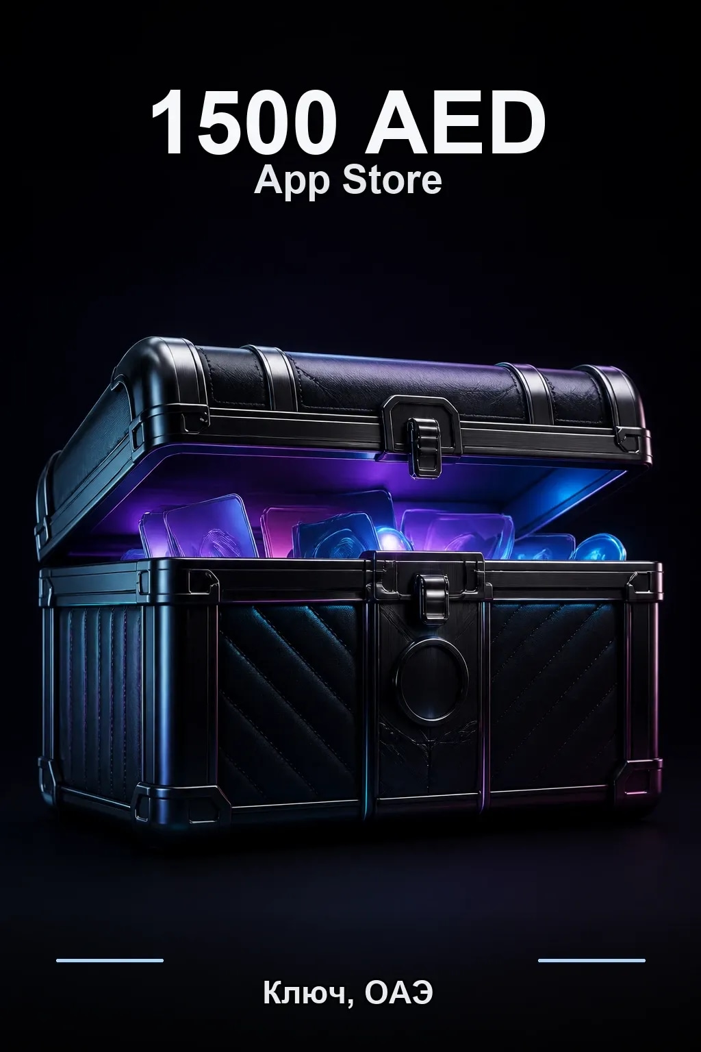 AED 1500 Apple gift card