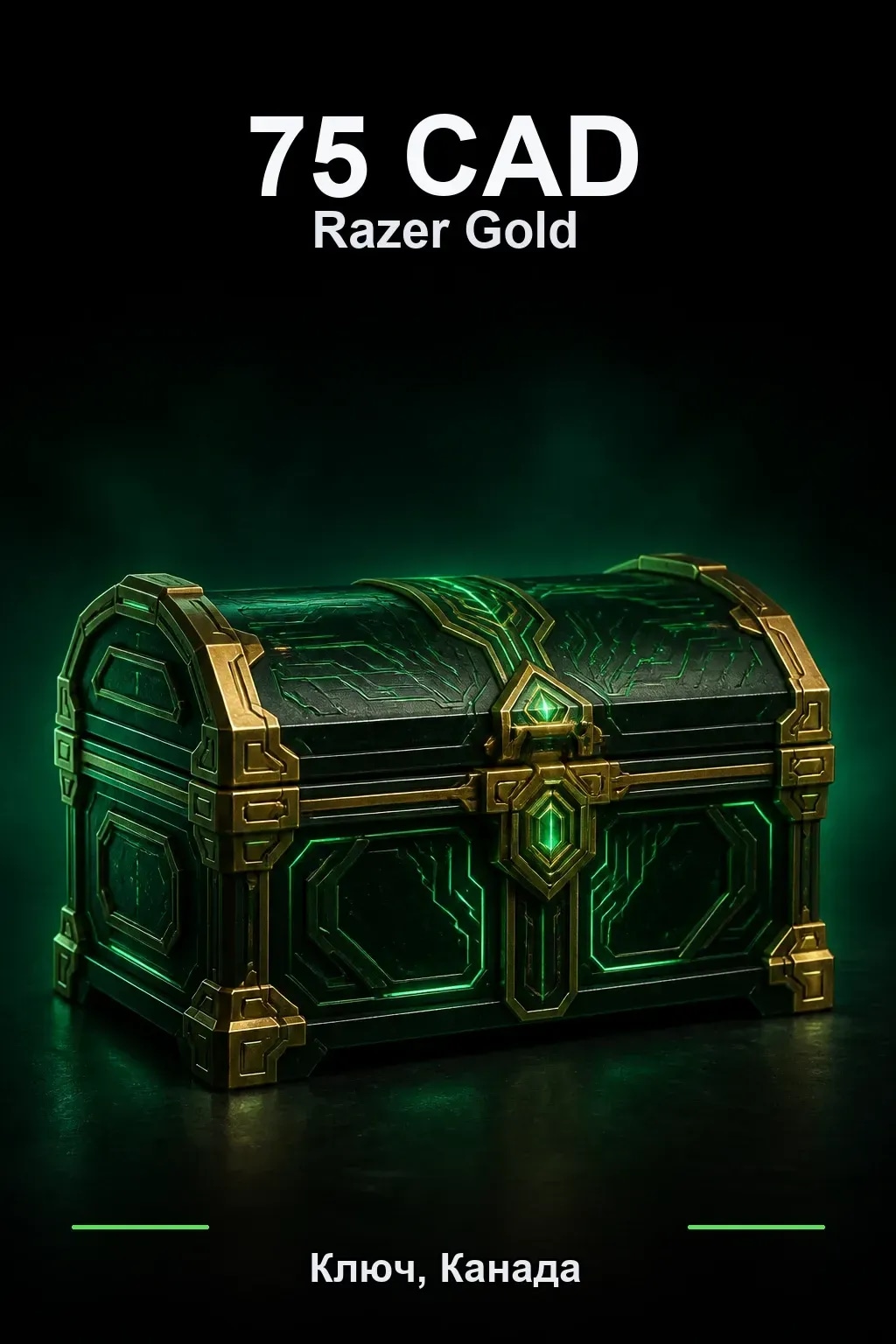 CAD 75 Razer Gold
