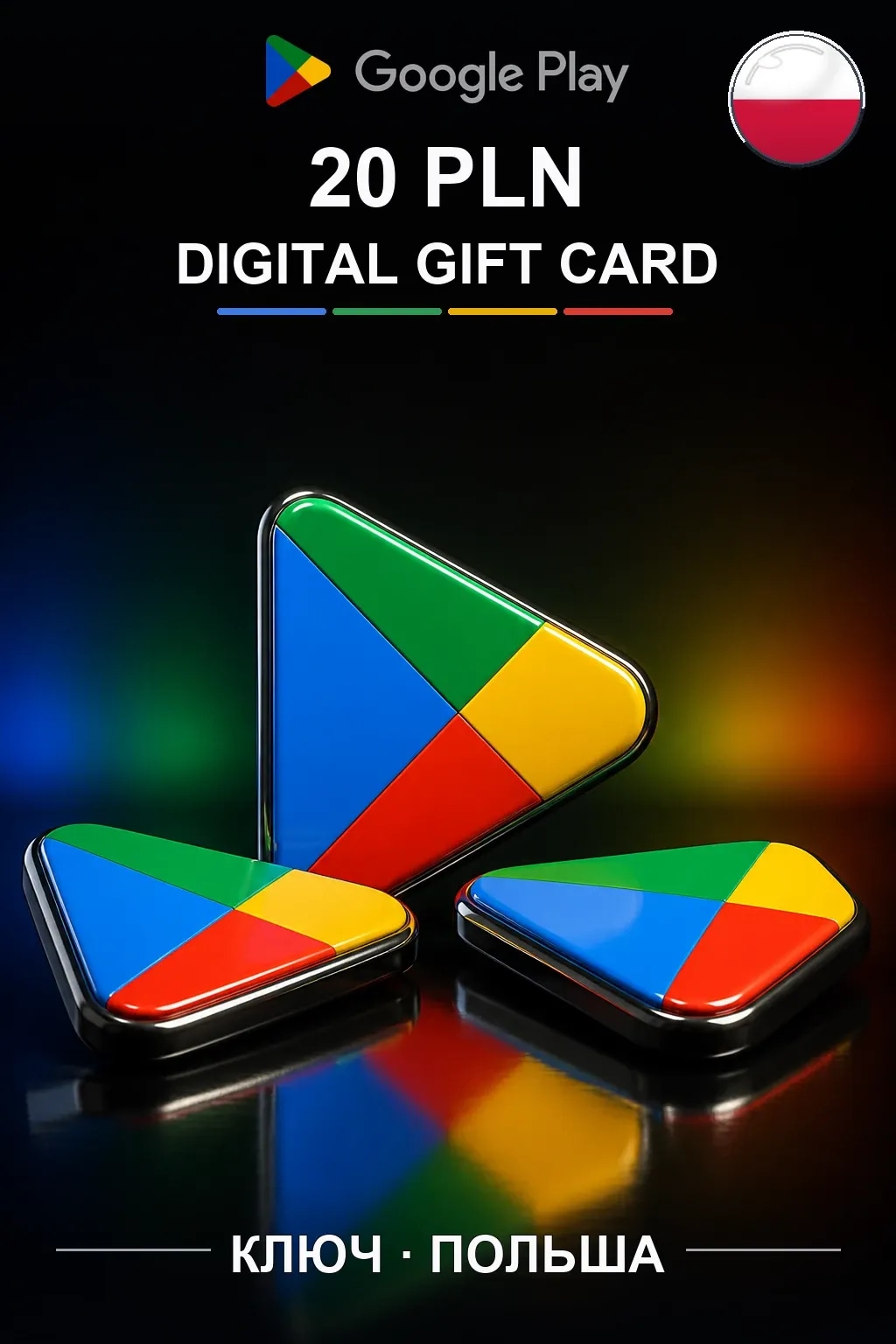 PL 20 PLN - Google Play подарочная карта