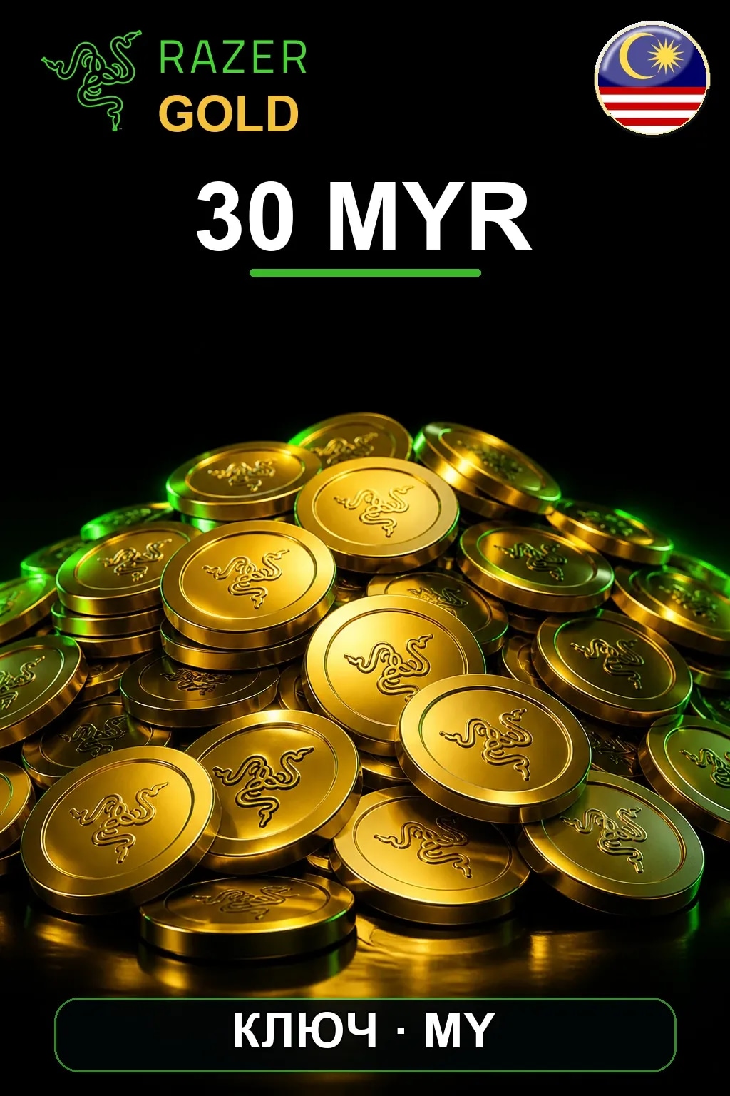 MYR 30 Razer Gold
