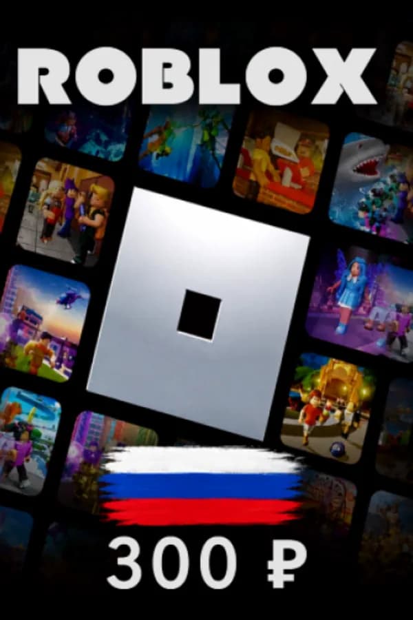 Ключ на 300 Robux | Авто (RU)