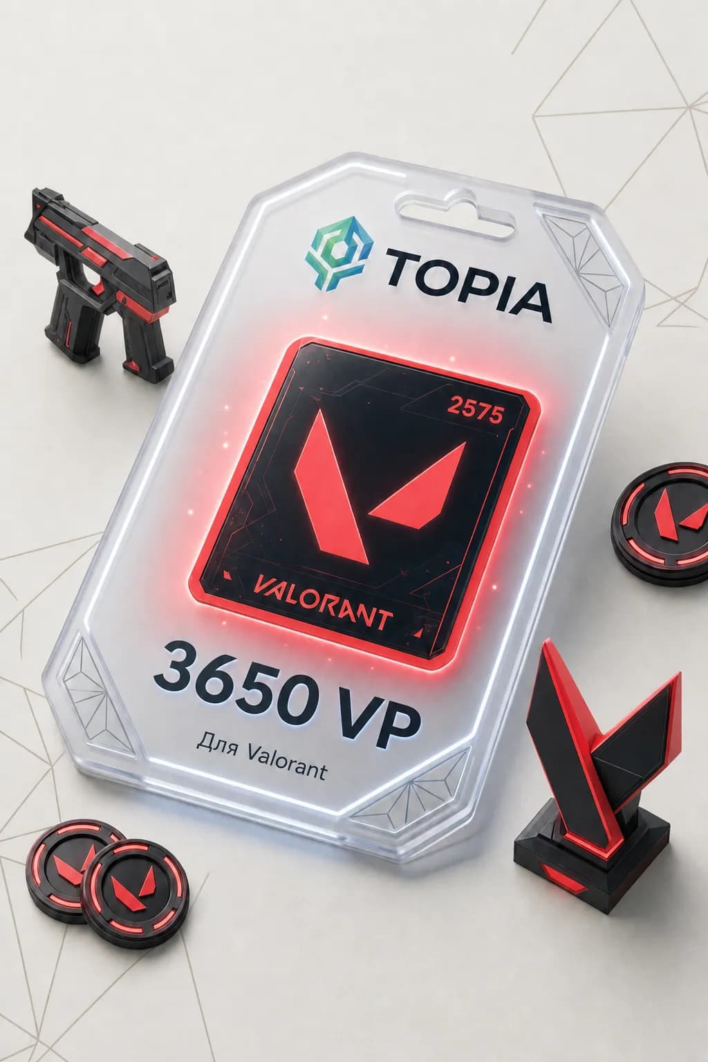 💚 АВТОВЫДАЧА 💚 Valorant ключ 3650 VP — 24/7 🎮💳ru